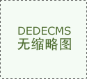 上艺家具