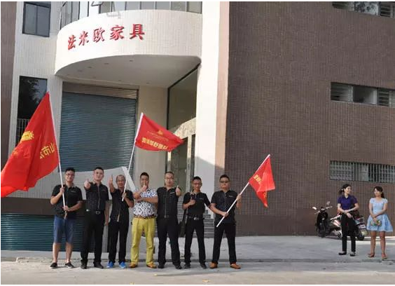 乘电上店下快车，法米欧实现线上线下大融合