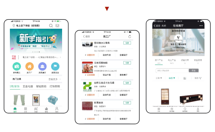 借助电上店下，塞特维那推陈出新，更上层楼！