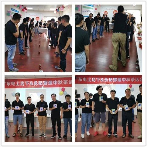 2019年永拓家具ERP&电上店下家具软件举行中秋茶话会