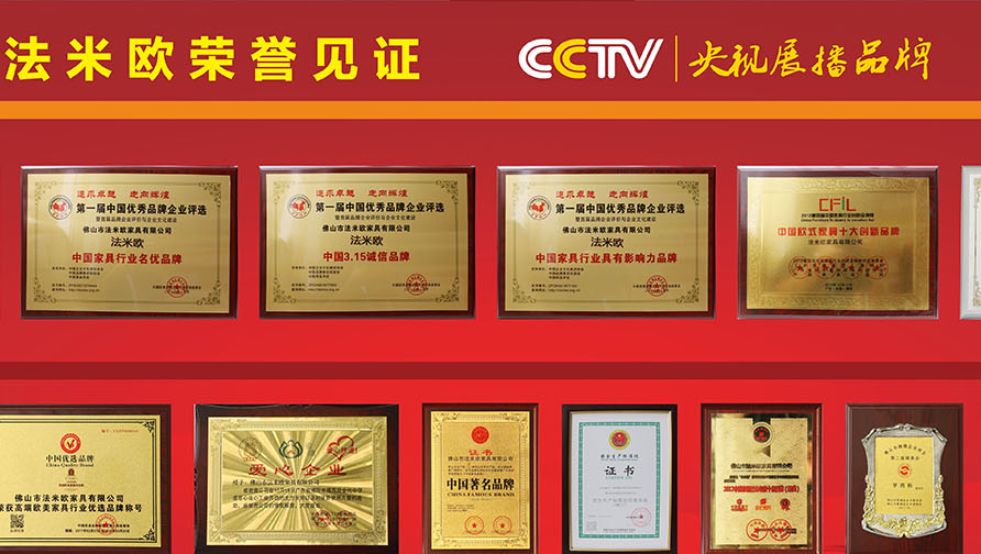 乘电上店下快车，法米欧实现线上线下大融合