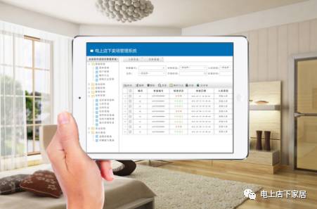 家具行业的hr系统的价值