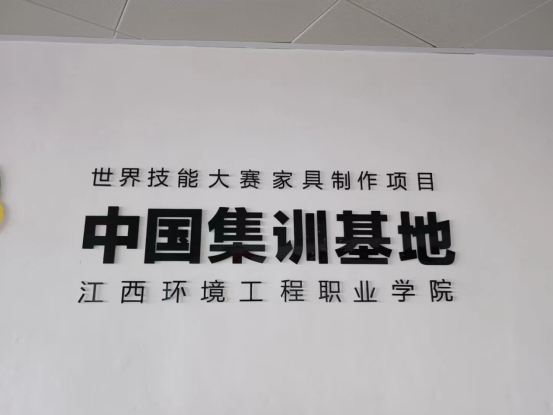 广东永拓数字开展企校合作 助力家具行业人才培育高质量发展