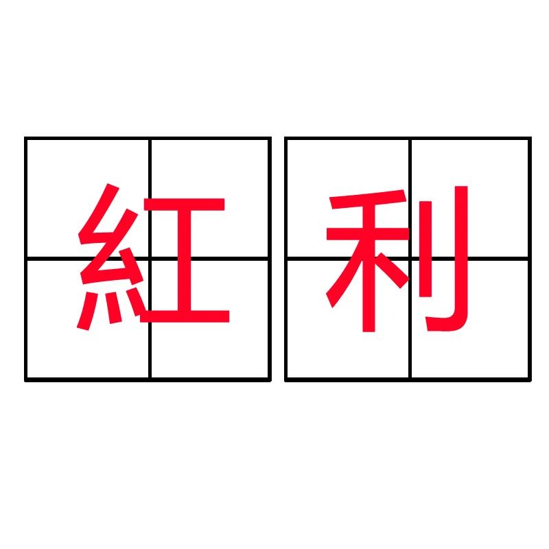 财务行业发展现状以及前景