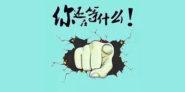 定制家具厂管理流程