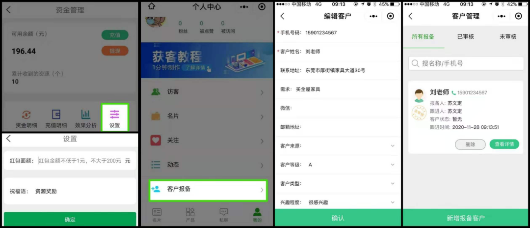 木制家居生产介绍
