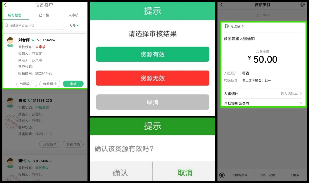木制家居生产介绍