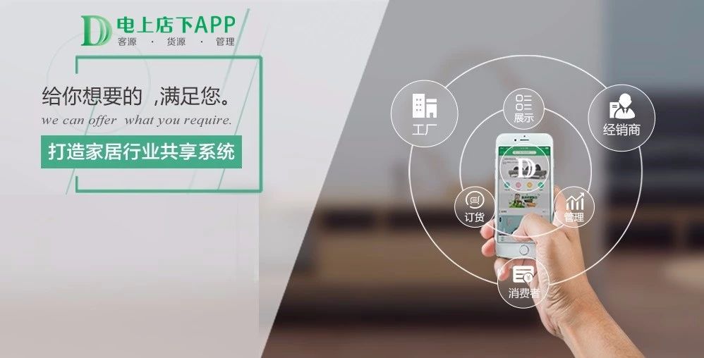 定制家具订单格式