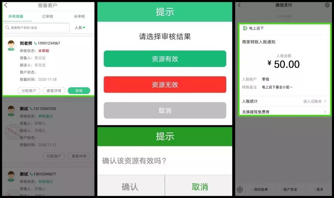 家具制造用什么软件-定制家居行业软件大对比