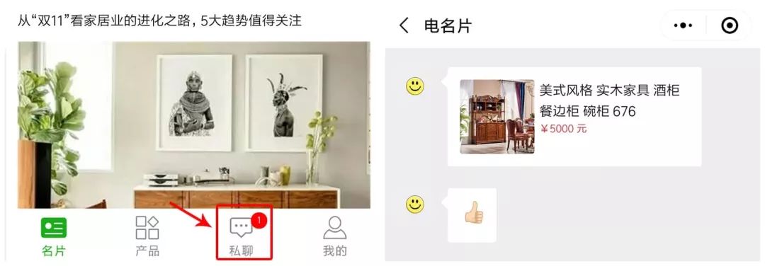 家具公司成本核算方法-家具公司的成本怎么算啊？