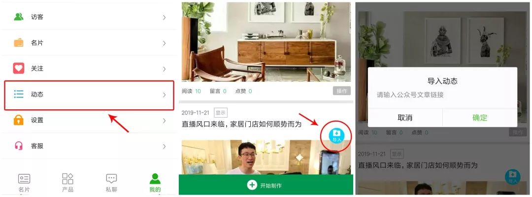 家具公司成本核算方法-家具公司的成本怎么算啊？