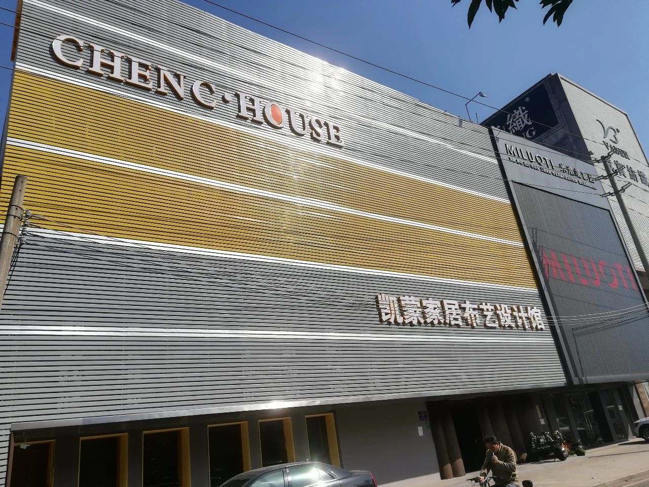 如何计算家具厂的成本?