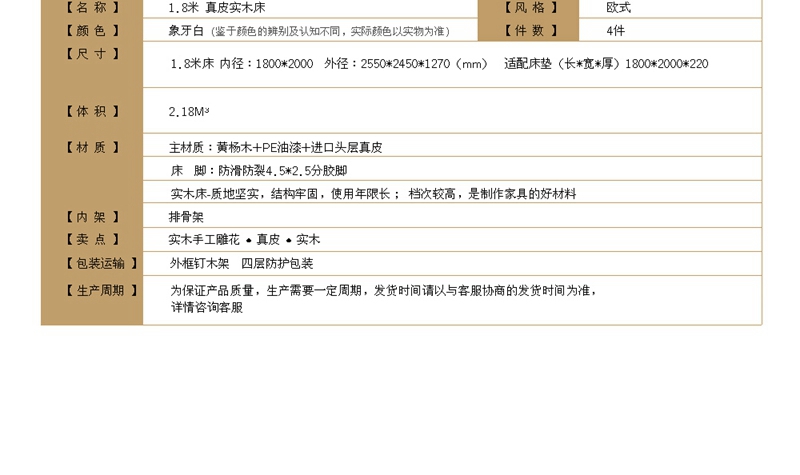 360度客户视图是什么？在家居领域使用哪些功能