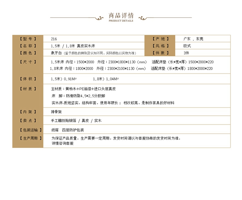 CRM客户管理系统的价格是多少？家居人应了解这些