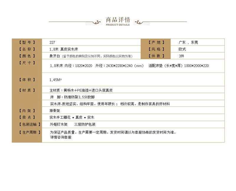 crm服务的特点是什么？