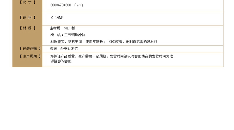crm和客服系统有什么区别