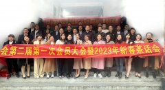 广东永拓数字受邀参与广州市定制家居行业协会新春团拜会