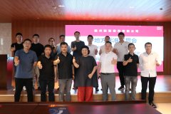  永拓数字受邀参加南康家具标准会议 分享家居企业如何做数字化转型 