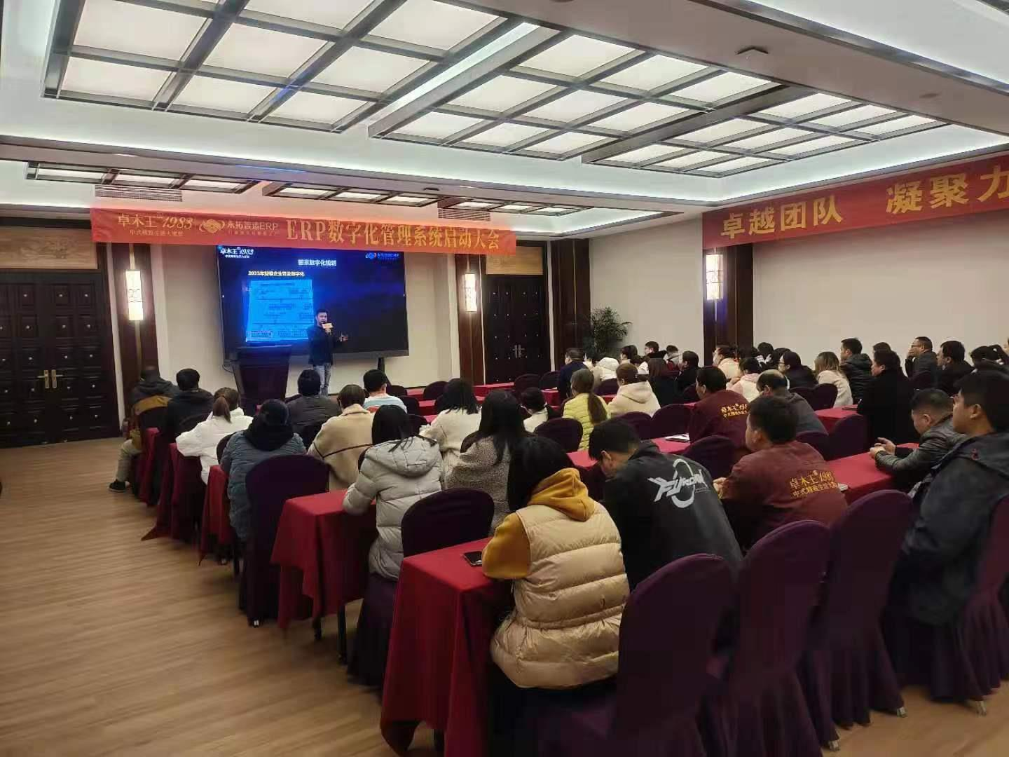 【红木家具生产ERP案例】浙江卓木王家具ERPMES数字化案例