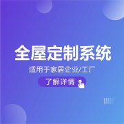 CRM销售系统如何提高线索转化率？