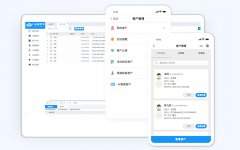 机械行业ERP系统都包含哪些模块？
