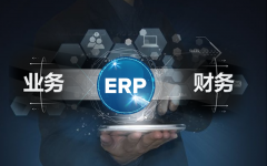 ERP销售管理业务流程是怎样