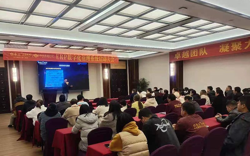 MES方案怎么写？步骤是怎样？
