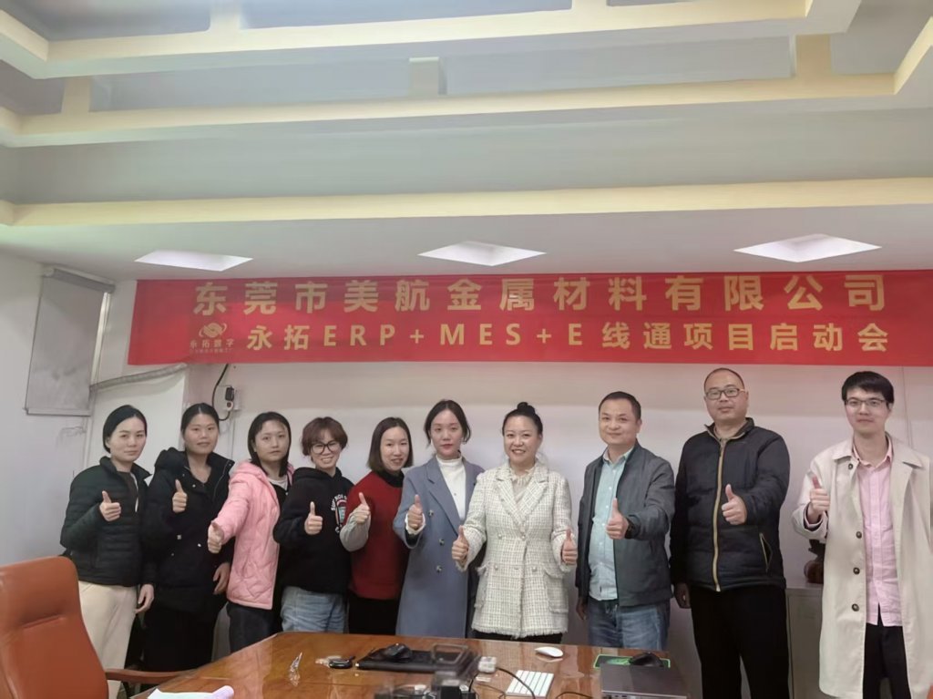 钣金数字化进程中的核心挑战与应对策略